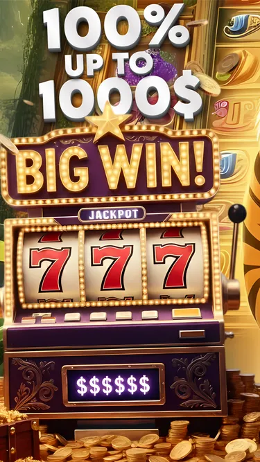 Big Lucky Chop Screenshot